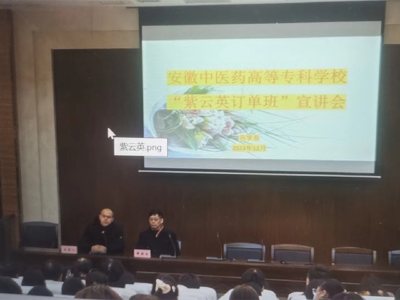 ʏ�������t(y��)ˎ���޹�˾�c�������t(y��)ˎ�ߵȌ��ƌWУ�e�k������Ӣӆ�ΰࡱ���v��